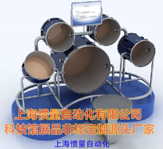 无皮鼓