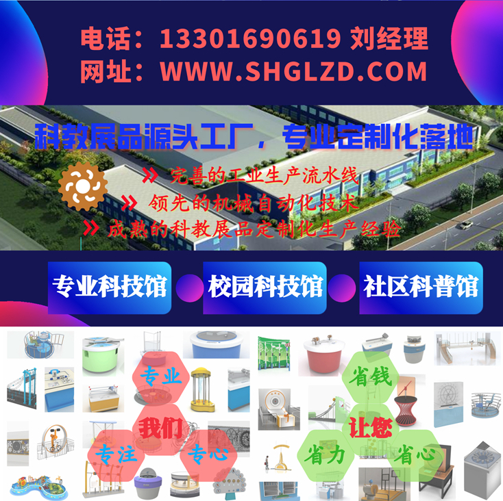 上海惯量自动化有限公司官方网站正式上线