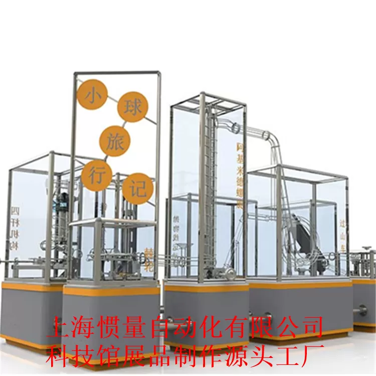 科技馆生命与健康展区展品深化设计制作安装服务（4）