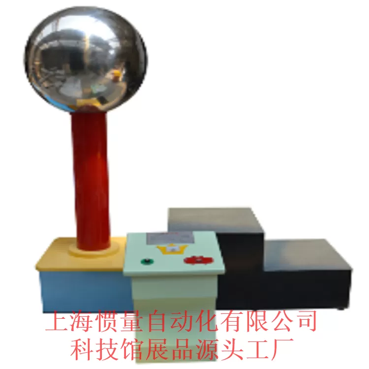 宁德市科技馆物理科学厅科学启蒙区清单技术和服务要求