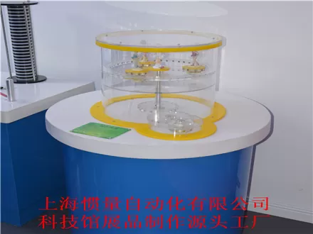 磁力转盘 科技馆展品