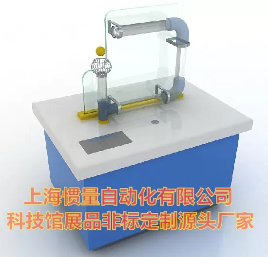 听话的小球