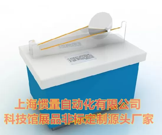 锥体上滚