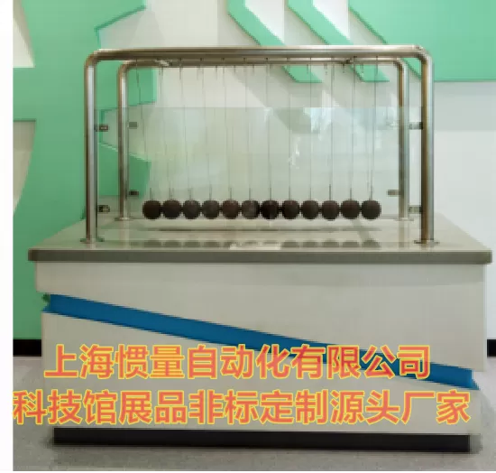 动量守恒 碰撞