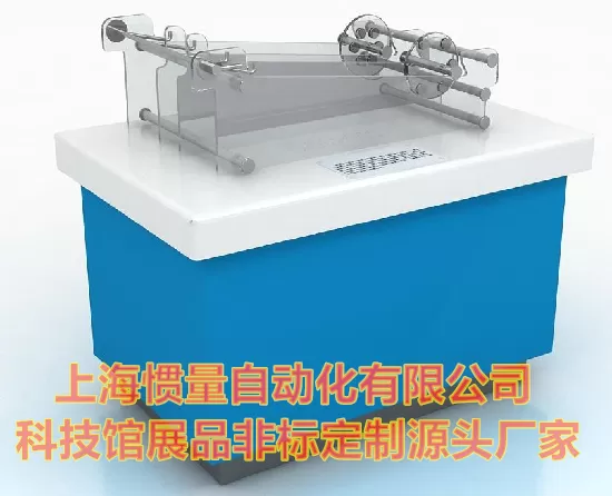 哪个滚得快 转动惯量 科技馆科普展品