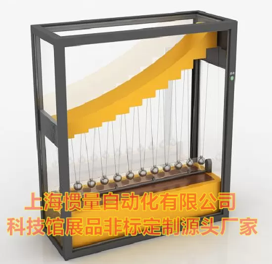 蛇形摆 落地式
