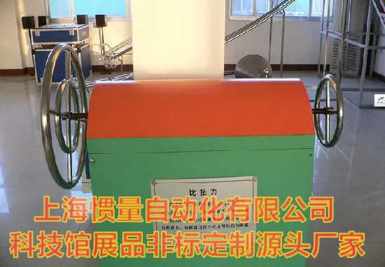 比腕力 比扭力