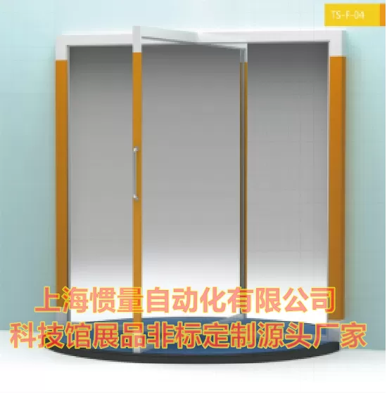反重力镜 腾空而起
