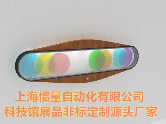 变换的色彩