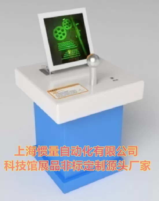 全息照片