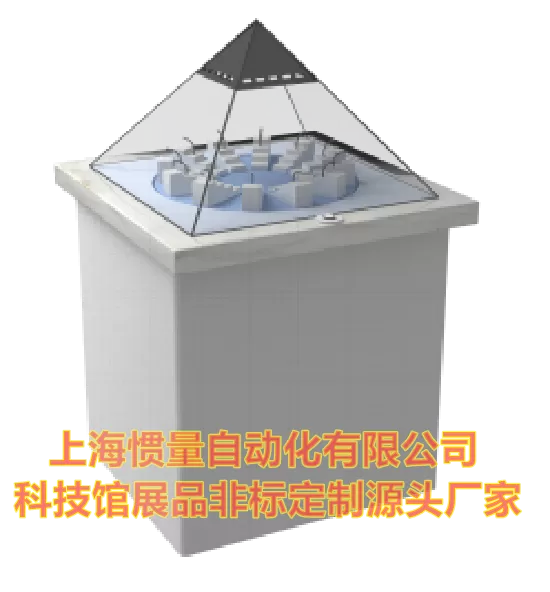 视觉暂留 小人爬楼梯