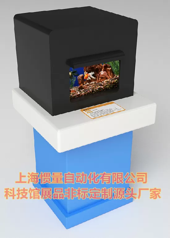 梦幻箱