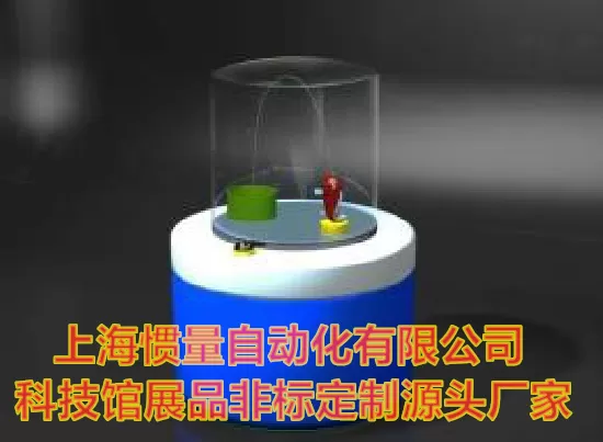 喊泉