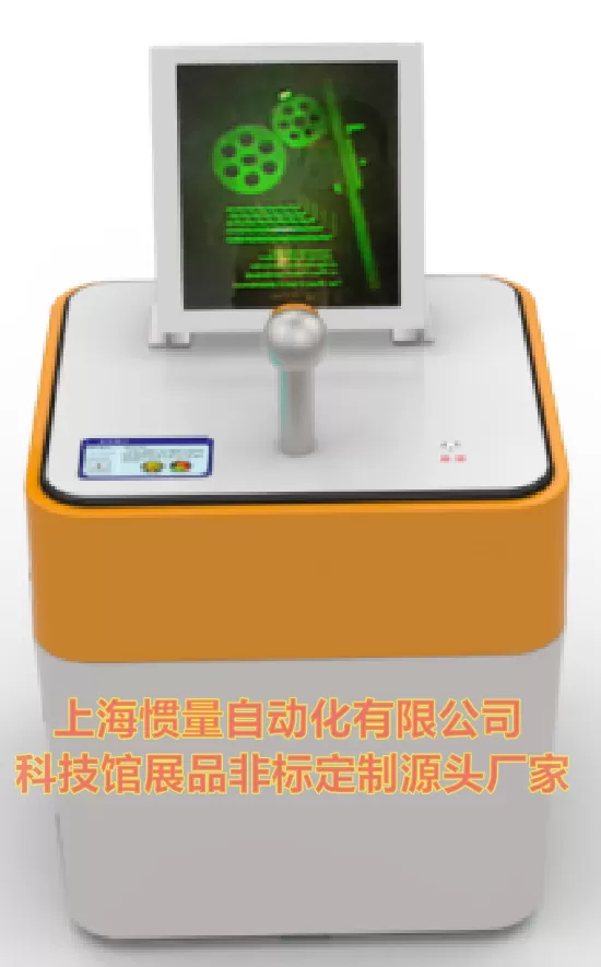 福州科技馆科普车流动展品采购项目清单及参数要求