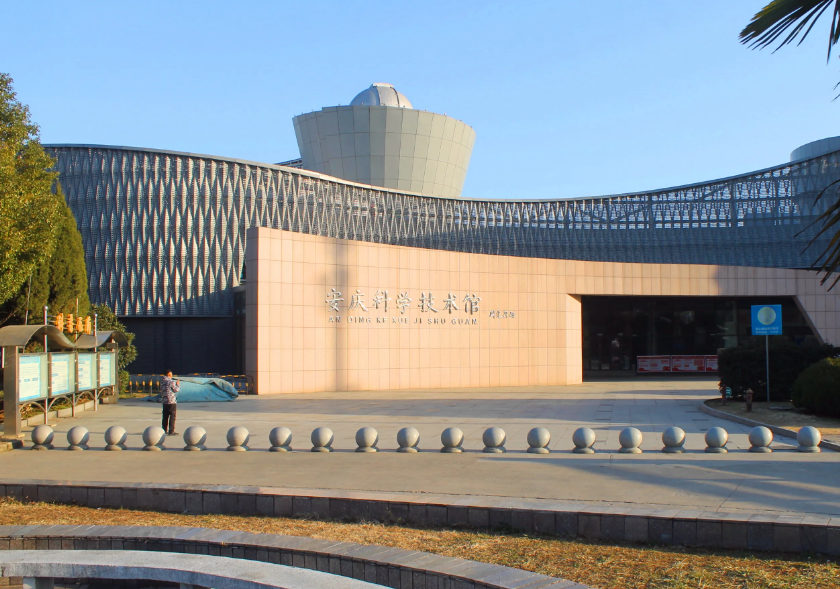 ​安庆科技馆常设展厅（二楼）改造招标公告及采购需求