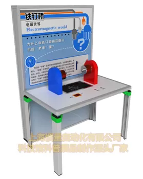 铁钉桥